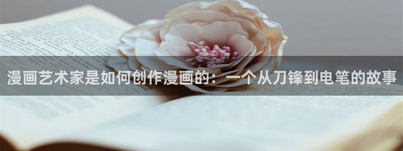 羞羞漫画官网打开