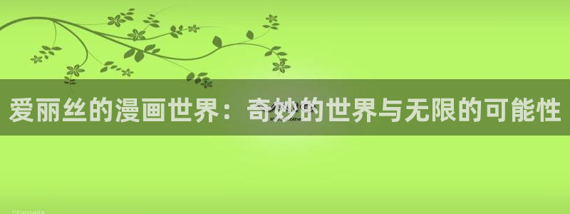 羞羞漫画成人免费