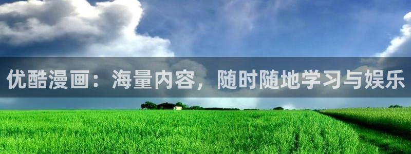 羞羞漫画免费入口免费观看