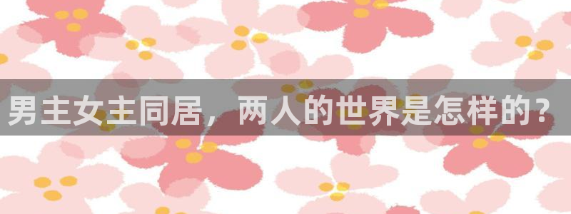 羞羞漫画污在线观看