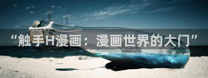 韩漫免费观看羞羞漫画