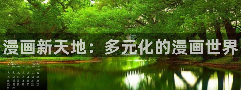 18号被爆漫画羞羞漫画